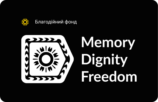 Memory Dignity Freedom