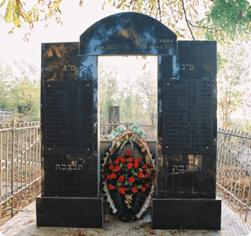 Балта